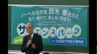 サイエンスパーク in 北海道大学総合博物館（科学技術振興課）