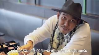 B KING แร็พสด ปิ้งย่าง (Bar B Q plaza campaign)