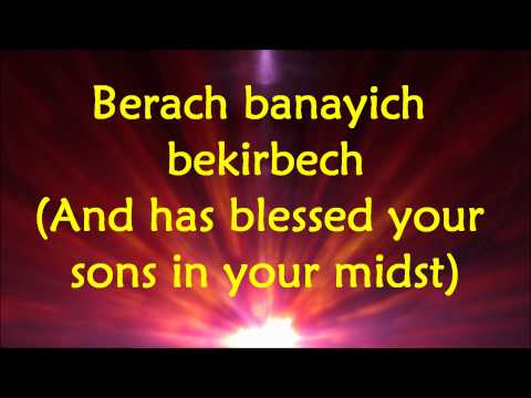 Shabechi Yerushalaim - Glykeria - Lyrics and Translation