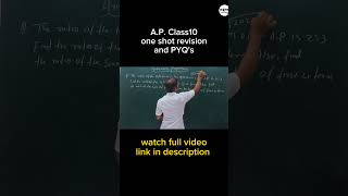 AP Class10 #class10maths #apclass10 #ytshort #viral#moreconcept