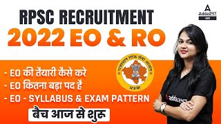 RPSC Recruitment 2022 | EO & RO Preparation / Vacancy | Syllabus & Exam Pattern| Upsc Adda 247