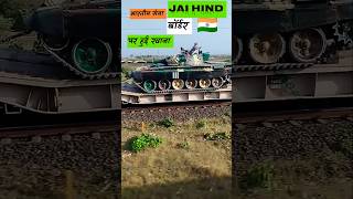 Indian army leaves for war with Pakistan#indianarmy #ytshorts #reels #shorts #explore #bestyoutuber