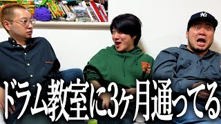 ドラム始めたのに人に聞かれるまで喋んなかった奴【Oasis】【Wonderwall】