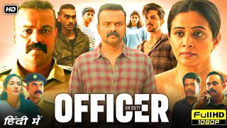 Officer on Duty Full Movie Hindi Dubbed 2025 | Kunchacko Boban, Priyamani, Vishak | Facts & Review
