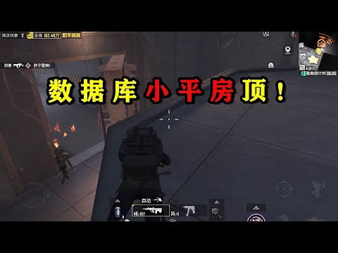 Teach you how to climb to the roof of the small cottage  is this position practical?