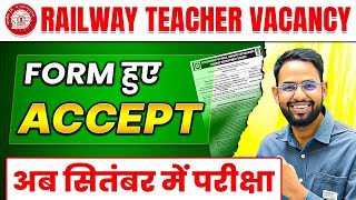 RAILWAY TEACHER VACANCY 2025  I RRB CEN 07/2024 I EXAM DATE I FORM ACCEPTANCE OFFICIAL LATEST NEWS