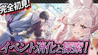 【 #鳴潮 】グローリーヒルズ最後までやりたい！！！！ 【 #プロジェクトWAVE VTuber ぷうちゃん  】