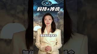 经济下行期普通人如何更好地应对 #财经知识 #商业思维 #经济学知识看世界 #经济周期