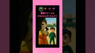 イカれたゲームに終わりはない！#クイズ #ミニゲーム #暇つぶし