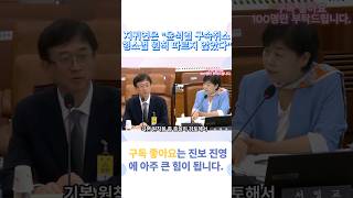윤석열 구속취소 시킨 지귀연 어떻게 생각? 돌직구 던지자 후보자 반응이