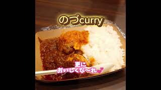 #カレー#カレーライス #グルメ #グルメ好きな人と繋がりたい #福岡 #福岡グルメ #福岡県 #北九州 #北九州グルメ #カレー部 #ランチ #ディナー
