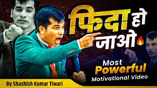 फिदा हो जाओ🔥 | Powerful Motivational Video | SKT | Shashish Kumar Tiwari
