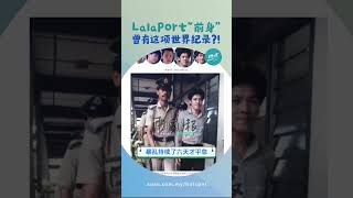 从监狱变商场  半山芭地标“挟持”事件轰动一时 | 懂来做莫？ Ep6