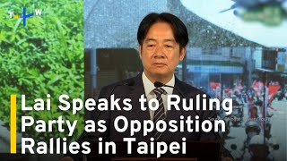 Lai Addresses Ruling Party as Opposition Rallies in Taipei｜TaiwanPlus News