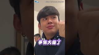 【回家跪算盤】閨蜜幫男友夾菜！他吃下才驚覺不妙瞳孔地震嚇爆 #shorts