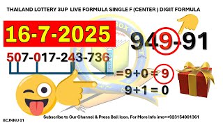 THAILAND LOTTERY 3UP  LIVE FORMULA SINGLE F (CENTER ) DIGIT FORMULA 16-7-2025 By, @IBT.