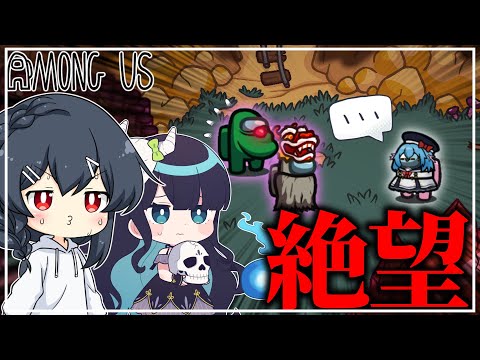 【AmongUs#160 】ち、ちがうちがうちがうちがうちがうちがうちがう人外じゃない人外じゃない人外じゃない…