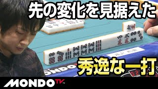 滝沢和典　先の変化を見据えた秀逸な一打