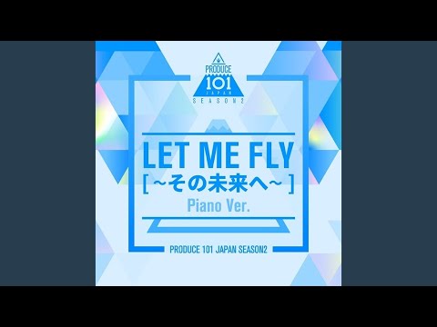 Let Me Fly (Piano Ver.)