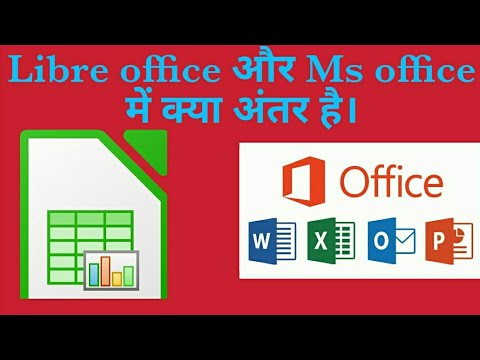 Libre office & ms office  differences.