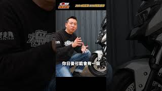 STR 前制動升級篇 基本對四 輻射卡鉗 怎麼選 ? 【大鳥摩哆】#STR