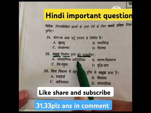 hindi important question for Htet and CTET #education #htethindi #hindi