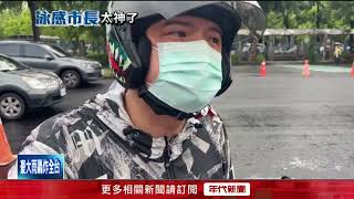 嘉市放假不同調…黃敏惠挨轟「泳感市長」 今風向反轉：勇媽神決策
