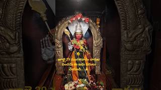జూలై 29 మంగళవారం నాగుల పంచమి ఈఐదు పనులు చేయండి..🙏#shorts#YT shots#Nagula Panchami shorts