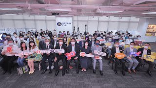 首屆FHKI x HKSTP —「工業x創科體驗之旅🚀」精華片段📹