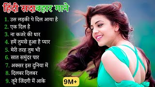 90’S Old Hindi Songs🥰 90s Love Song💘 Udit Narayan, Alka Yagnik, Kumar Sanu, Sonu Nigam