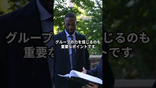 夢を実現する日本の起業家からの力強い言葉  #名言 #成功者の秘訣 #雑学 #成功者マインド