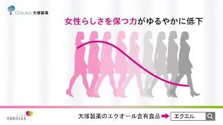 エクエル web movie