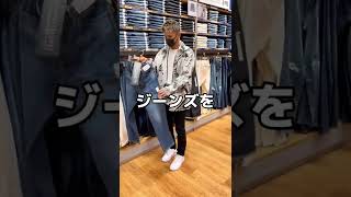 #メンズファッション#ファッション#ユニクロ#メンズコーデ