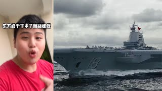 台湾男孩魔性rap“福建舰，福建见”火了，这才是中国风说唱！