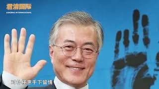 文在寅支持率陷入低迷，朴槿惠有望东山再起？
