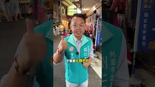 罷免是愛，守護後代