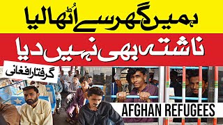 Nashta Nahi Deya  | Back To Home Afghanistan | Karachi | Afgani life style | Vlog | Sohrab goth |