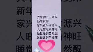 #关注我每天坚持分享知识 #快速认识生活常用字 #成人识字扫盲 #成人识字 #每天学习一点点 DOU@TrieuMan-TyFGBbB7