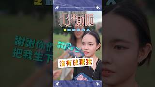 你最想感謝的人是誰？ #感恩節 #街訪 #樂敗啦 #朋友 #家人