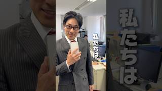 フィクションです。 #正社員 #サラリーマン #あるある #ブラック企業