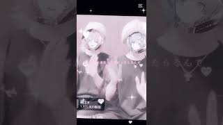 〇にたくなっちゃう🥹‪#騎士aリスナーさんと繋がりたい