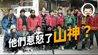 山神之怒？18人登山隊僅1人生還，被禁止攀登的卡瓦格博峰