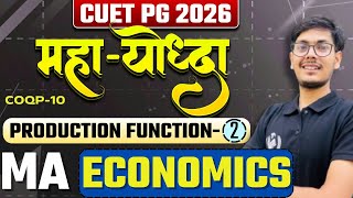 CUET PG 2026 MA ECONOMICS| Topic-PRODUCTION FUNCTION- | Part-2| By Abhay Sir ||