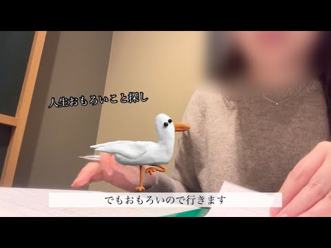 【社会人study vlog】勉強する環境に試行錯誤するアラサーのスタディーブイログ。〜有り余る金が欲しい〜