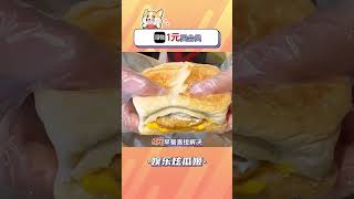 还有谁没抢到这波会员福利的  #薅羊毛 #暑假 #福利