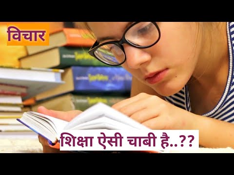 || thought of the day in Hindi || thought by refresh motivation ||