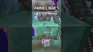 【伊甸惡意 】汪汪親自下海蓋汪醬泳裝照!!!!!!! #minecraft #伊甸惡意