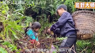 难以置信！岁流浪男孩勇敢收养岁女孤儿，感人故事打动亿万网！