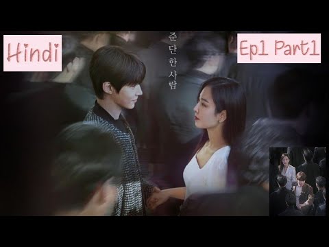 Why Her Kdrama || Hindi Explanation || Ep 1 part 1 ||~