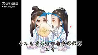 问情 - 陈亦洺/尚辰